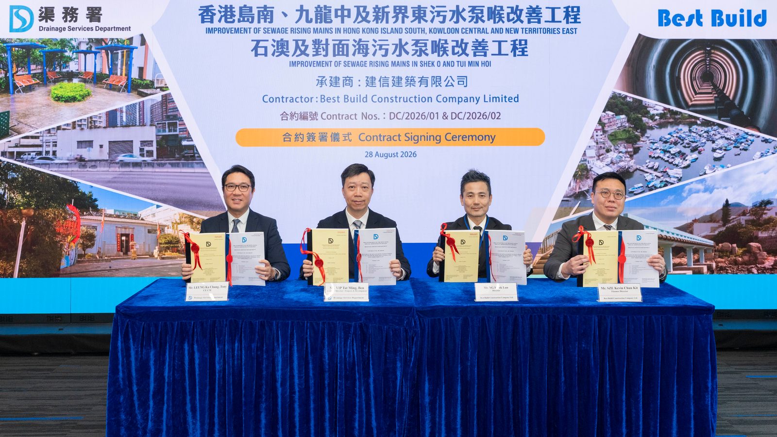 Contract signing ceremony for DC/2026/01 and DC/2026/02 on 28 August 2026, with representatives of the Drainage Services Department and the contractor.